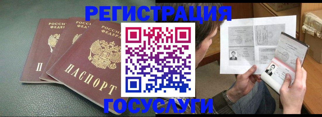 пропишу в квартире в Салехарде