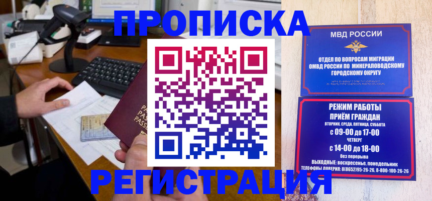 найти адрес прописки в Салехарде