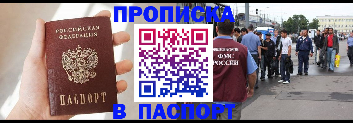 найти адрес прописки в Салехарде